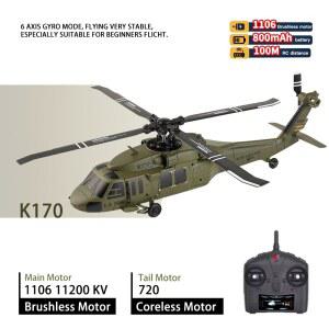 WLTOYS K170 브러시리스 RC 헬리콥터 4채널 무선 조종 UH-60L 자이로