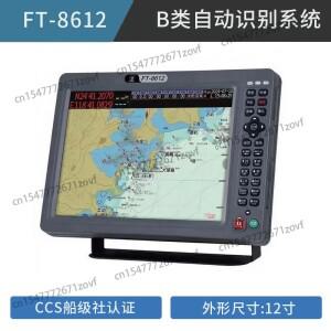 FT8608 해양 AIS 충돌 회피 장치, CCS 인증 차트 기계가 포함된 베이더우 위치 탐색기