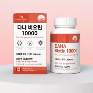 캐나다산 맥주효모 비오틴 10000 새치 아연 탈모 비타민 셀렌 영양제 약100일분