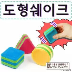 도형 쉐이크 리듬악기 유아 음악놀이