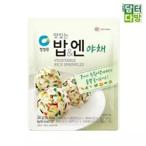 맛있는 청정원 밥엔 X 10개 24g 야채 자취요리 맛있는밥엔 간편식사 즉석식품 주먹밥재료 청정원 야채