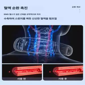 0번출구 경추 무선 어깨 지압 등 지압기