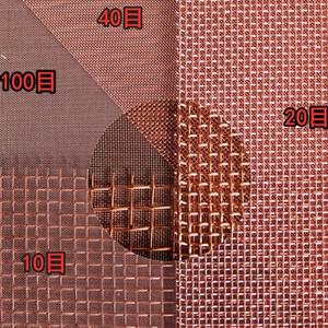 20/1pcs 구리 메쉬 10-200 차폐 패브릭 필터 체, 건식 신호 금속 체