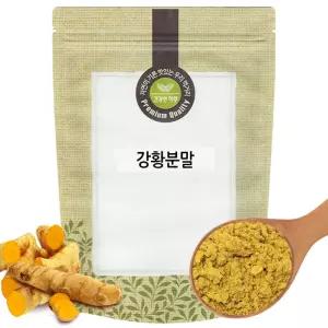 강황 분말 가루 300g 국산 국내산