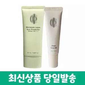 인셀덤 데일리 아쿠아 비비+아쿠아 프로텍션 선젤