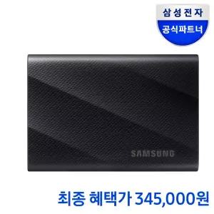 삼성전자 삼성 포터블 외장 SSD T9 1TB USB3.2 Gen2x2 MU-PG1T0B/WW 데이터복구서비스 +파우치