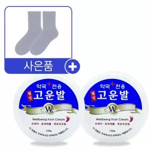 웰빙헬스팜 고운발 100g X 2개+수면양말 우레아 풋크림 발각질 갈라짐 보습 크림