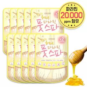 [증량] 소프리스 허니 파라핀 풋 스파 마스크 10P