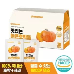 1박스 늙은호박즙 착즙 90mlx30포 100% 건강즙 원물 국내산