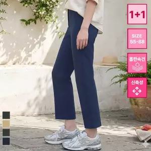 [이삐다]2종세트 여성 구김없는 링클프리 아이스 냉감 탄성팬츠 밴딩바지 TZP2650WPs