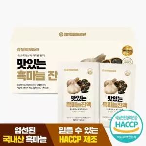 저온추출 30포 국산 면역력 선물세트 x 1박스 흑마늘 숙성 70ml 원물 진액 건강즙