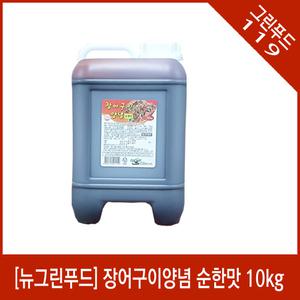 뉴그린푸드 장어구이양념 순한맛 10kg 대용량소스 장어