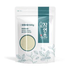 자연초 유청 분말 가루 2kg(500gX4개)