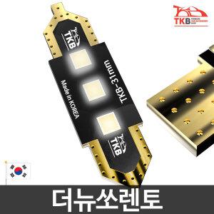 티커벨 더뉴쏘렌토 삼성LED 실내등 풀세트