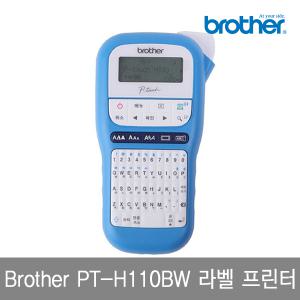 브라더 라벨프린터 PT-H110BW 12mm 라벨테이프증정