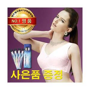 명품기능성속옷 [앨트웰 누벨마리] 로얄 핑크 브라
