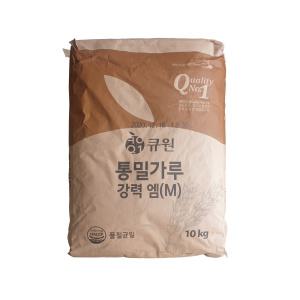 큐원 통밀가루 10kg