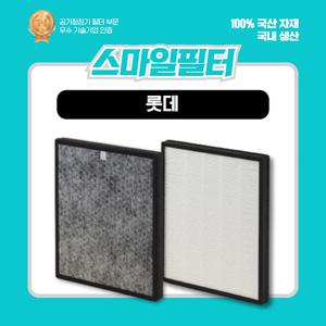 롯데 공기청정기 필터(국산정품) F193, SMC-AP5500 31