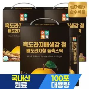 순수식품 흑도라지 배 생강 청 스틱 100포x3박스 실속형 배도라지즙