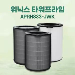 위닉스 공기청정기 타워프라임 APRH833-JWK 필터 호환