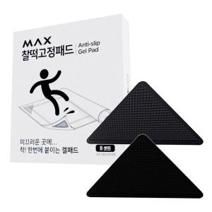 맥스 찰떡 고정패드 밀림 미끄럼방지 논슬립 겔 (48종/96종)