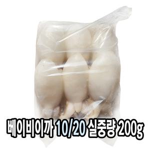 다인 미니 갑오징어 6미 10/20 200g  손질 베이비이까