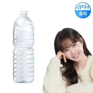 제주 삼다수 그린 무라벨) 2L 6병 생수 무 유라벨 랜덤발송)