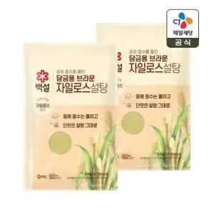 백설 브라운 자일로스 설탕 5kg x2개