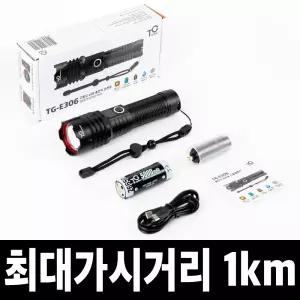 고휘도 LED 충전식 손전등 휴대용 후레쉬 써치 라이트 낚시 등산 자전거 해루질 랜턴 서치 후레시 TG-E306