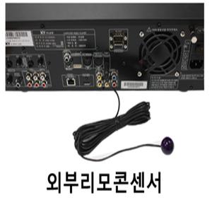 금영 태진 노래방 리모콘 외부리모콘센서 