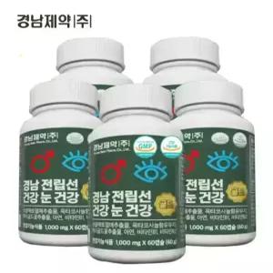 경남제약 전립선건강 눈건강 골드 10개월(5박스) 쏘팔매토 쏘팔메토 옥타코사놀 루테인 전립선 영양제