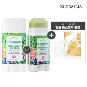 엘렌실라 백탁없는 쿨링특허 보송 선스틱 16g １+１세트 +사은(마스크팩)