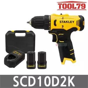 스탠리 SCD10D2K 충전 드라이버 드릴 12V 2.0Ah 배터리 2개 컴팩트형 2단속도조절 20단클러치 브러쉬리스