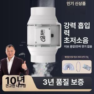 저소음 시로코팬 소형 덕트 배기팬 식당 산업용