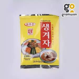 아주존 생겨자분 200g 우리승진 겨자 분태 분말 대용량 업소용