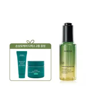 [아베다](강남점)[단독] 미라클 오일 50ml (+손상모케어 샘플 2종)_윤기부여