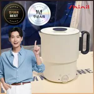 신일 접이식 전기포트 여행용 휴대용 스테인레스 캠핑 화이트