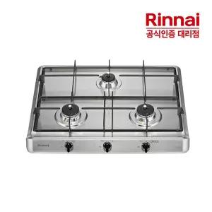 [전국설치] 린나이 3구 빌트인 가스레인지 RBR-S3001D 가스쿡탑 자동불꽃조절센서 HY