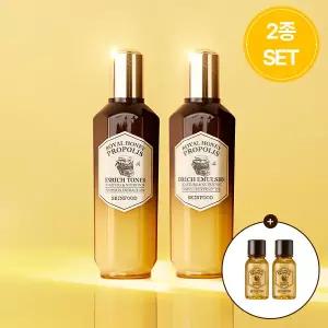 [스킨푸드][꿀광장벽SET]로열허니 프로폴리스 토너&에멀전+(증정) 에센스14ml 2개