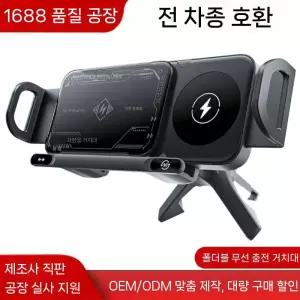 스페이스웨이 접이식 회전 무선충전 차량용 거치대 폴더블 폴더 홀더 폴더블폰 ZFold6