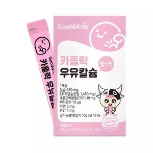 굿앤키즈 카폴락 우유칼슘 4박스 어린이영양제 액상형