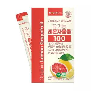 내츄럴플러스 유기농 레몬 자몽즙 100% NFC 착즙액 15포 3개 과일차