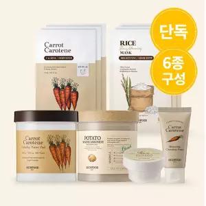 [스킨푸드][단독]구황작물 세트(당근/감자패드60매)+(증정)마스크6매(당근3/쌀3)+감자팩20g+당근클렌징폼30ml