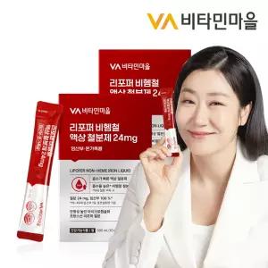리포퍼 비헴철 액상 철분제 24mg 임산부 온가족 30포 x 2박스 (총2개월분)