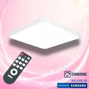 비츠온 LED 삼색변환 밝기조절 500X500 디밍 사각 방등 리모콘포함 75W 형광등