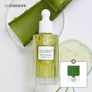 [내일도착] 김정문알로에 큐어 피토 그린 앰플S 50ml 2개