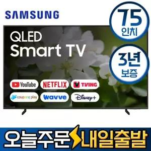 삼성 75인치 25년형 스마트 퀸텀닷 QLED 4K UHD TV 75Q7F 유튜브 디즈니 미러링