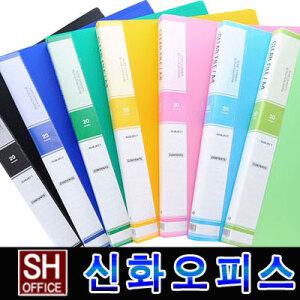 클리어화일 A4 B4 A3 5매 10매 20매 40매 60매