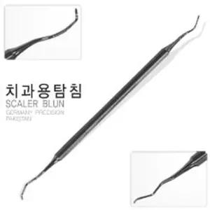 의료용 치석제거기 치과용 탐침 dental scaler