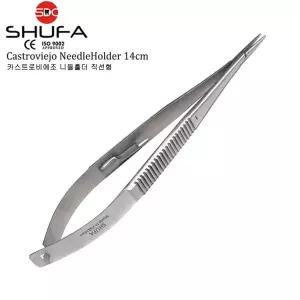 SHUFA 의료용 봉합기 카스트로비에조 직선형 니들홀더 14cm 가위형 집게 겸자 SH007-005-14